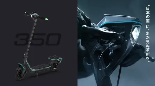 【話題・マイクロモビリティ】次世代の電動キックボード『AVIOT Ridepiece KB-S350』の試乗体験 …