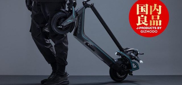 【話題・マイクロモビリティ】これぞ未来のモビリティ。マクロスのデザイナーが手がけた電動キックボード