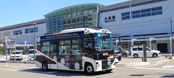 【話題・自動運転】石川県小松市、市内一般道における自動運転車（レベル４）の認可を取得