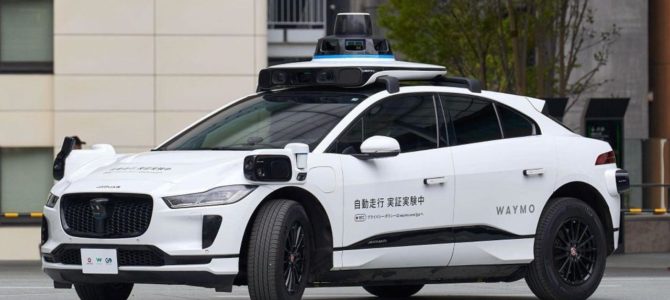 【話題・自動運転】米Waymoの自動運転タクシーがついに日本上陸！