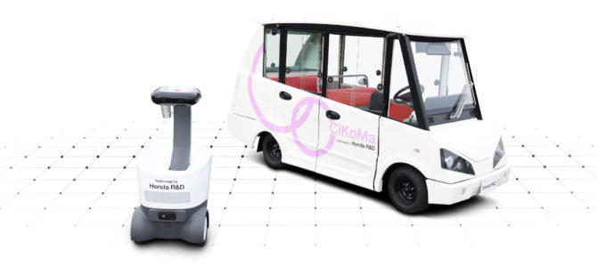 【企業・マイクロモビリティ】Honda CI マイクロモビリティ ｜テクノロジー