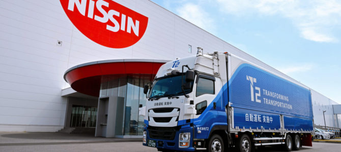 【話題・自動運転】日清、「カップ麺」輸送を自動運転化へ?食品大手、いよいよ無人化に本腰 【話題・自動運転】日清、「カップ麺」輸送を自動運転化へ?食品大手、いよいよ無人化に本腰