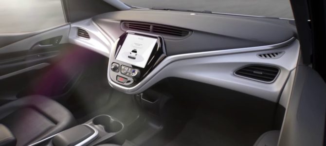 【施策・自動運転】ハンドルなし車両の認定容易に、自動運転にらみ規制緩和 国交省方針