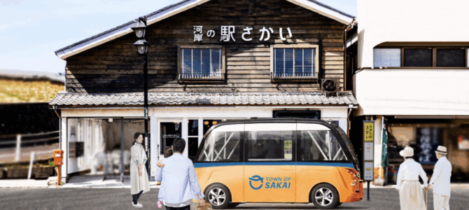 【施策・自動運転】日本では自動運転はできる？規制や法律は？