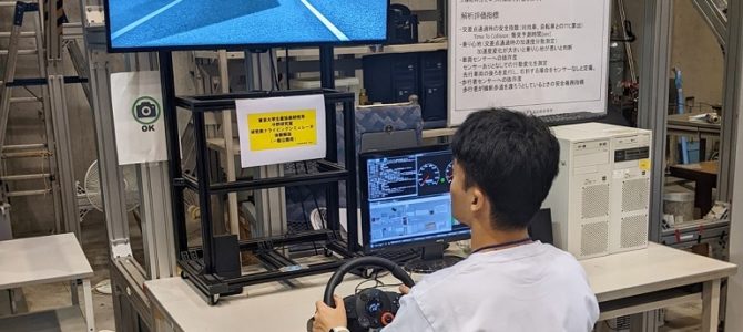 【話題・自動運転】電車と自動運転のクルマ、踏切事故をどう防ぐ? 東大生研のキャンパス公開で最先端技術を知る … 【話題・自動運転】電車と自動運転のクルマ、踏切事故をどう防ぐ? 東大生研のキャンパス公開で最先端技術を知る …