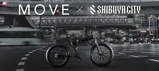 【話題・次世代モビリティ】次世代モビリティとフットボールカルチャーの融合へ。MOVEがSHIBUYA CITY FCとパートナーシップ契約を締結