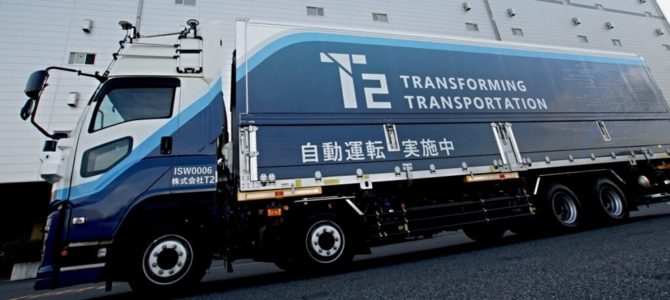 【話題・自動運転】トラックの一般道自動運転、日本初実装は東京都内の「人工島」濃厚