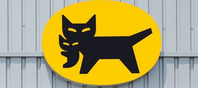 【話題・自動運転】ヤマトのトラック、自動運転化させ「ダブル連結」も視野 【話題・自動運転】ヤマトのトラック、自動運転化させ「ダブル連結」も視野