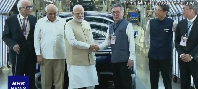 【話題・企業】スズキ インドでEVの出荷開始 モディ首相「100か国に輸出」