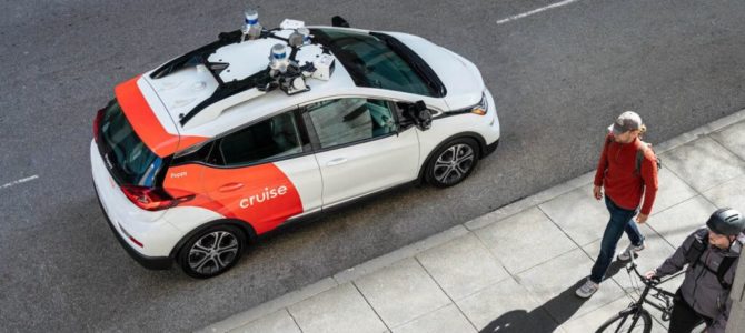 【企業・自動運転】悪夢再び･･･？GM、自動運転事業を「まさかの再加速」