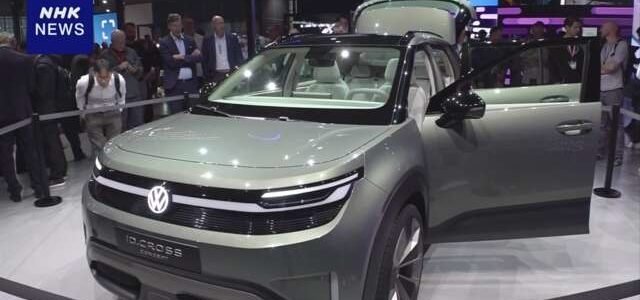 【告知】ヨーロッパ最大級のモーターショー始まる EV競争激しさ増す