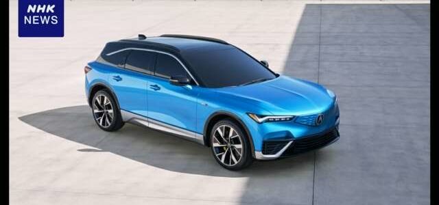 【話題・企業】日産 ホンダ 米EV販売減速で懸念 日本メーカー戦略見直す動き 【話題・企業】日産 ホンダ 米EV販売減速で懸念 日本メーカー戦略見直す動き