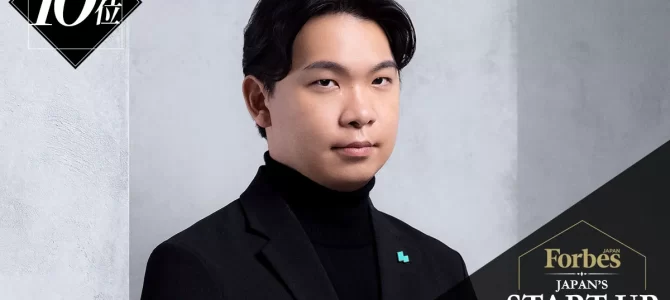 【話題・マイクロモビリティ】「日本を救う」モビリティの未来図。ディープテック企業に進化するLuup：岡井大輝