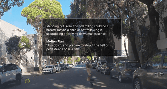 【企業・自動運転・新技術】NVIDIAが自動運転研究のための新しいオープンAIモデル「NVIDIA DRIVE Alpamayo-R1」と …