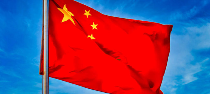 【自動運転・海外】中国でついに「自動運転車」がナンバープレート取得