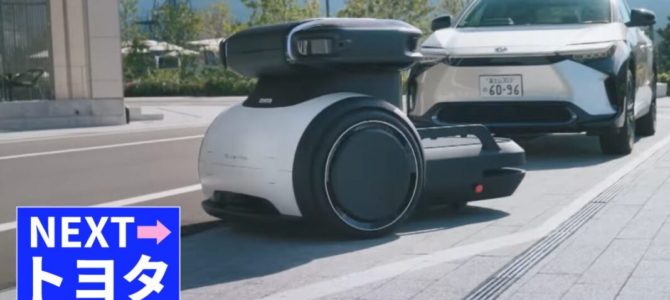 【自動運転・未来】NEXTトヨタWoven City、車が「自動運転での牽引」で届く