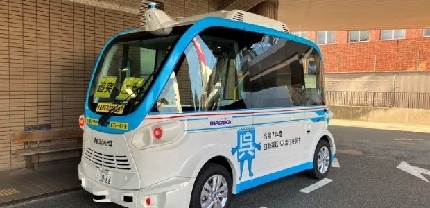 【話題・次世代モビリティ】広島県呉市において、次世代モビリティ導入に向けた交通社会実験を実施