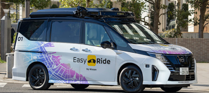 【提言・自動運転】これからの日本のために必要な技術!! 自動運転モビリティサービスのいまと未来 【提言・自動運転】これからの日本のために必要な技術!! 自動運転モビリティサービスのいまと未来