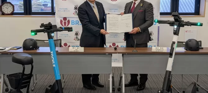 【話題・次世代モビリティ・マイクロモビリティ】明日香村とBRJが次世代モビリティを活用した「にぎわいのまちづくりに関する」連携協定を締結 【話題・次世代モビリティ・マイクロモビリティ】明日香村とBRJが次世代モビリティを活用した「にぎわいのまちづくりに関する」連携協定を締結