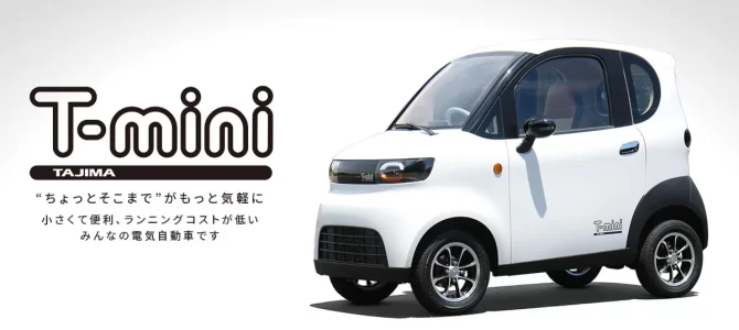 【話題・マイクロモビリティ】新車119万円！ “軽”より「小さいクルマ」がスゴイ！ 全長2.4mに「ドア・屋根・エアコン」搭載で …