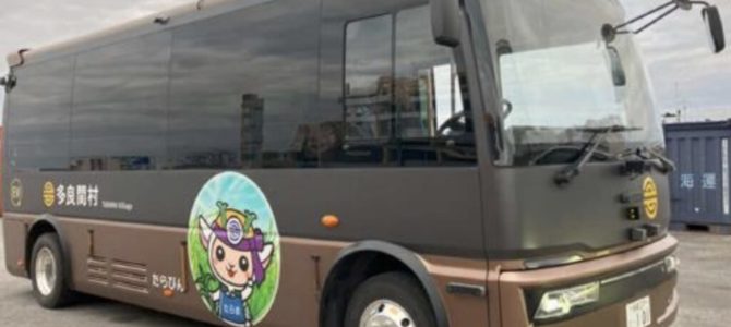 【話題・自動運転】自動運転バスの事故事例まとめ　調査報告書付き